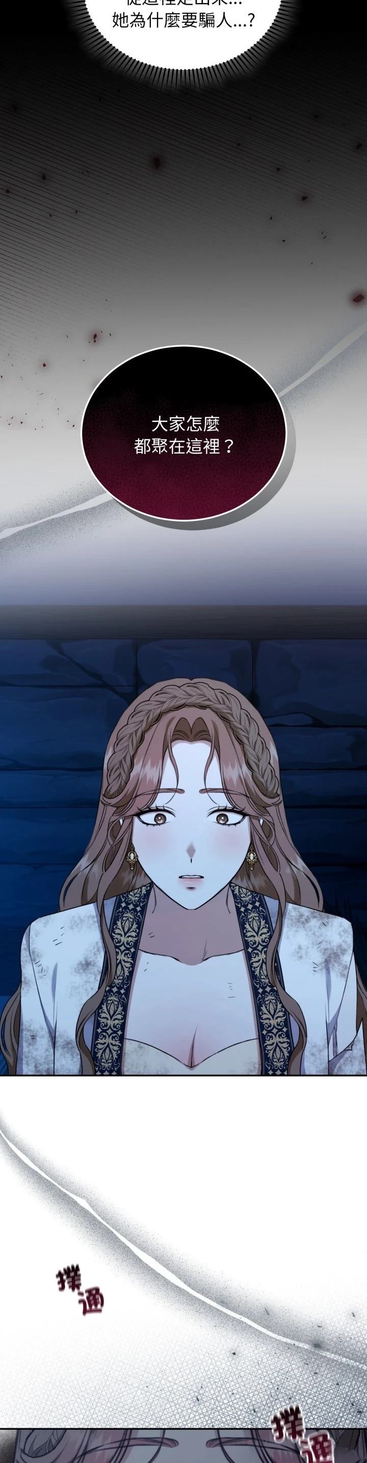 第19话19