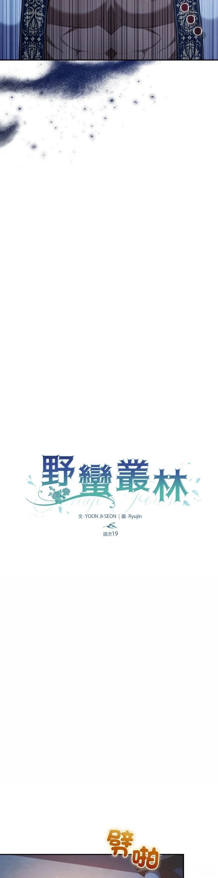 第19话22