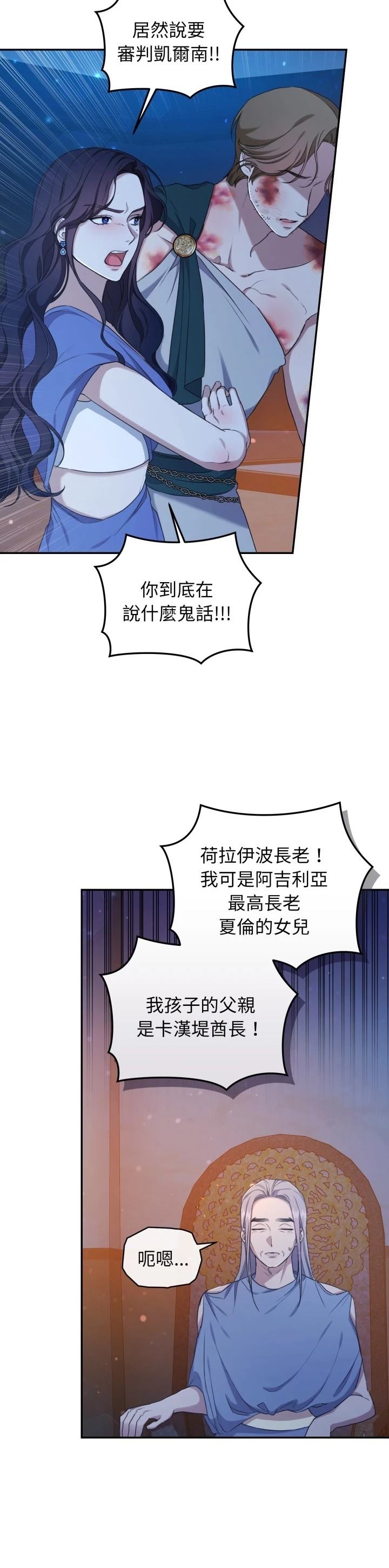 第19话24