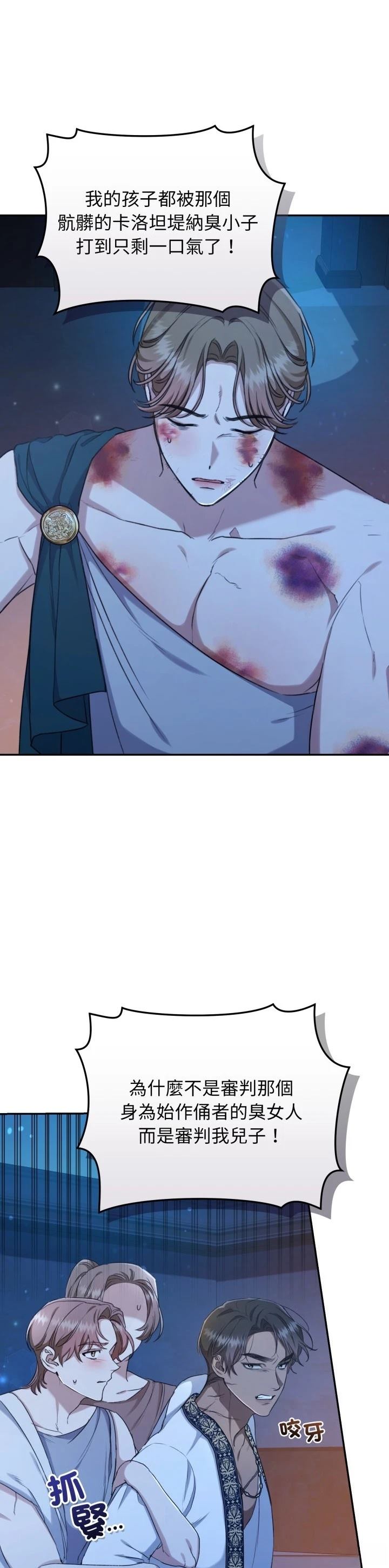 第19话25