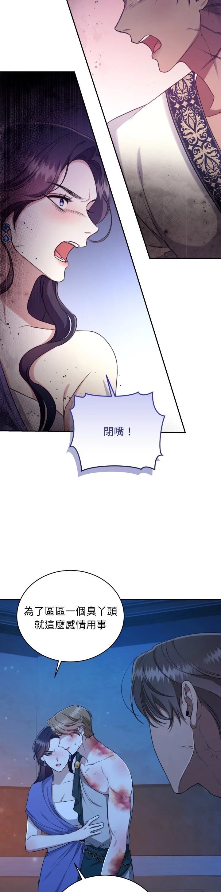 第19话27