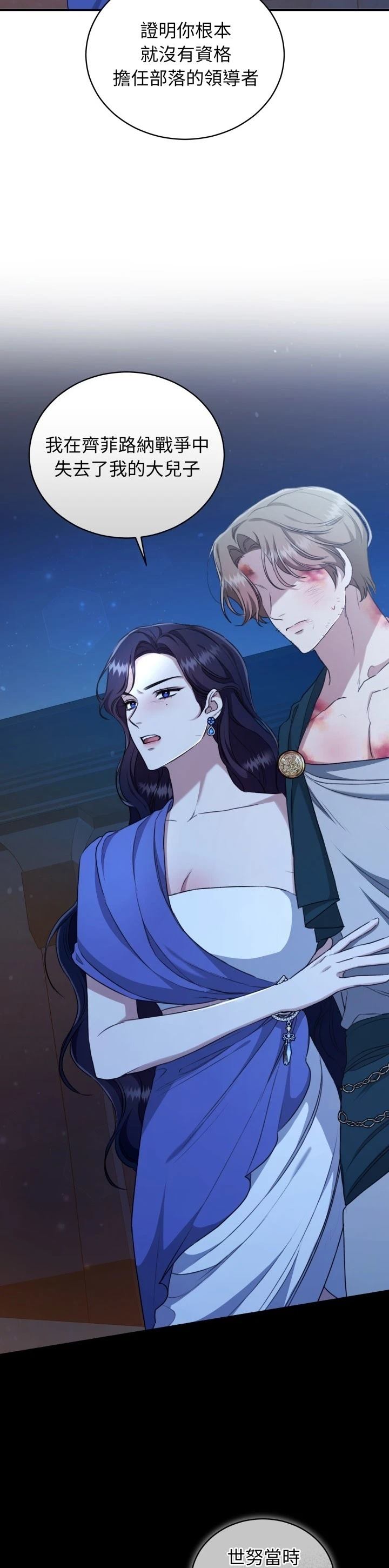 第19话28
