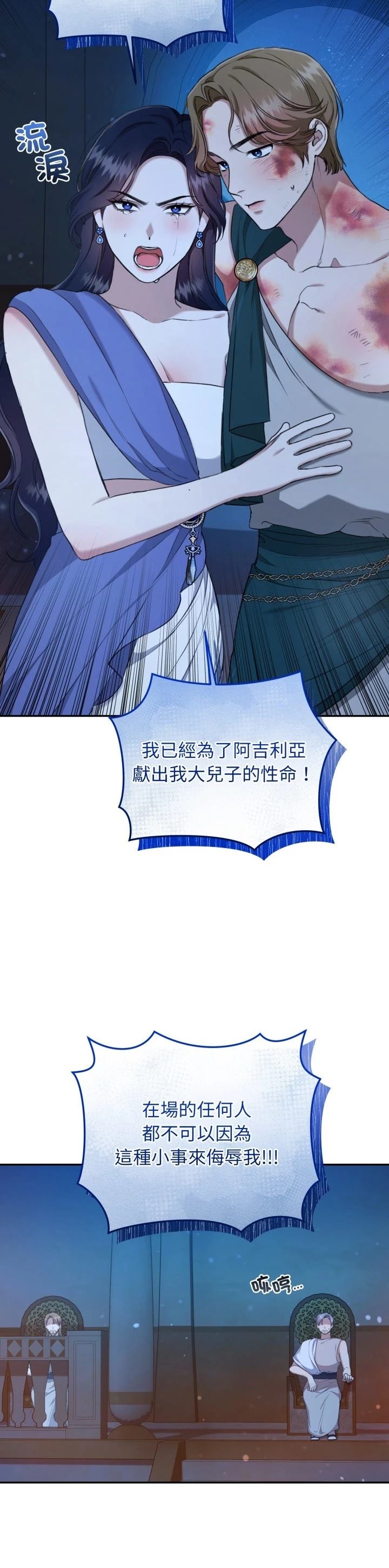 第19话31