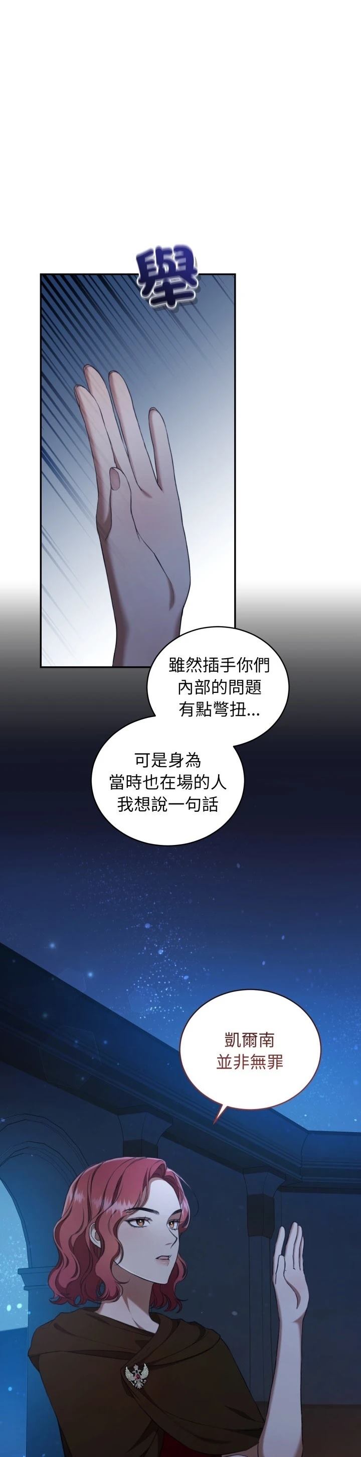 第19话32