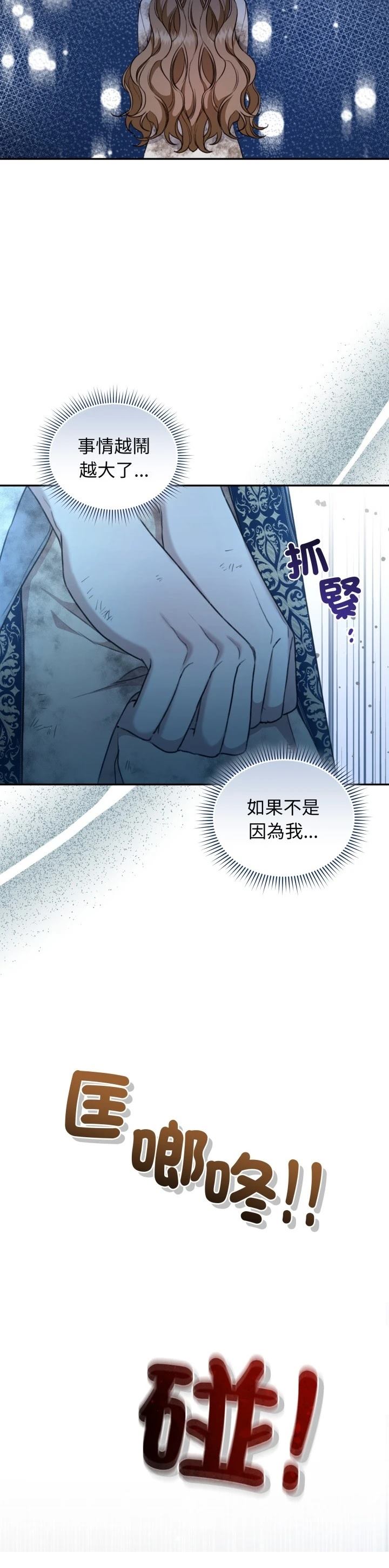 第19话35