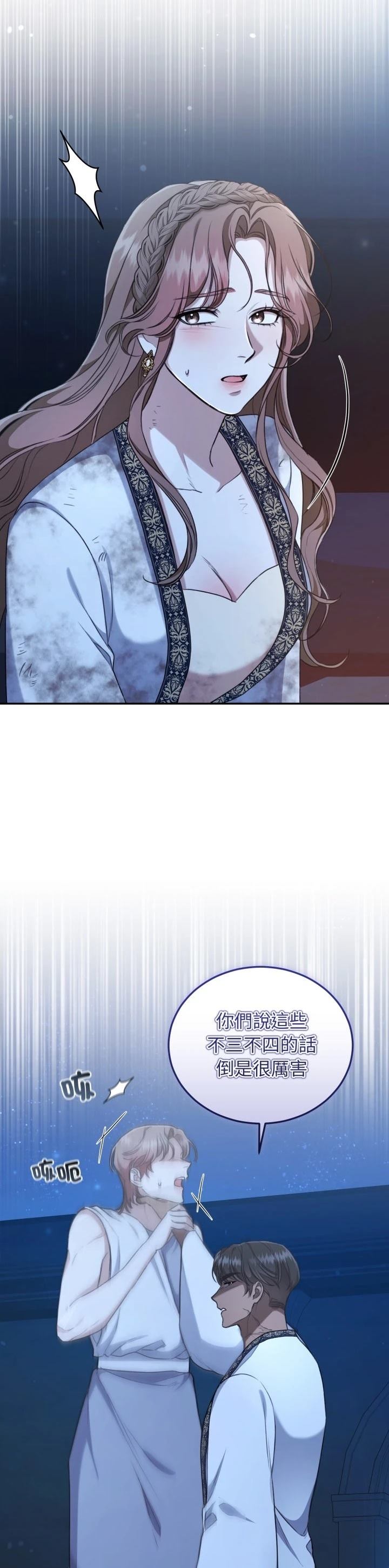 第19话36