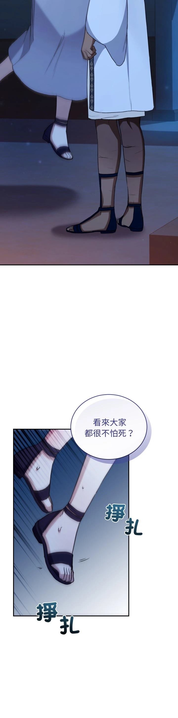 第19话37