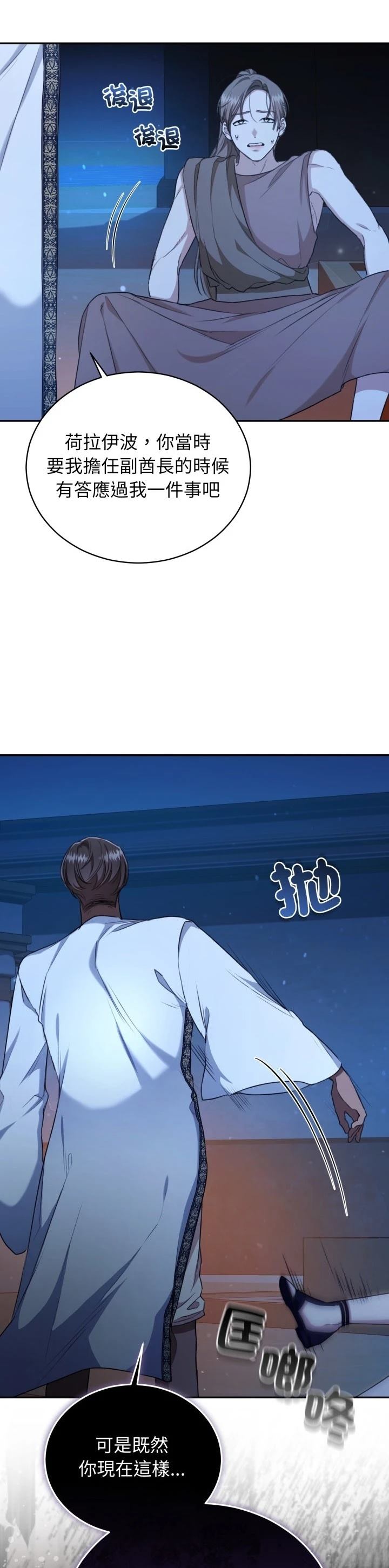 第19话38