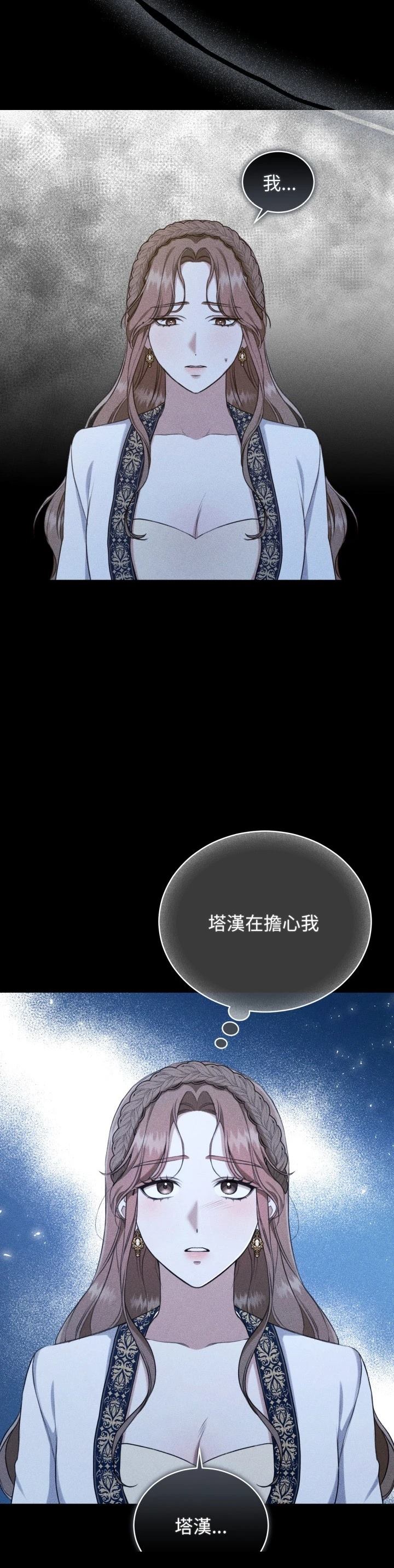 第19话4