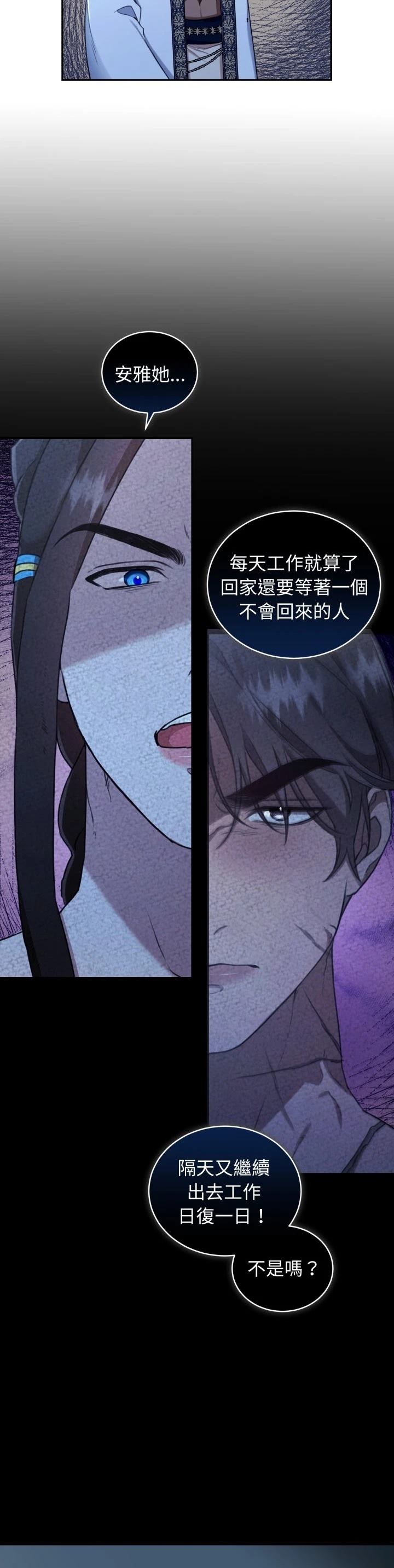第19话6