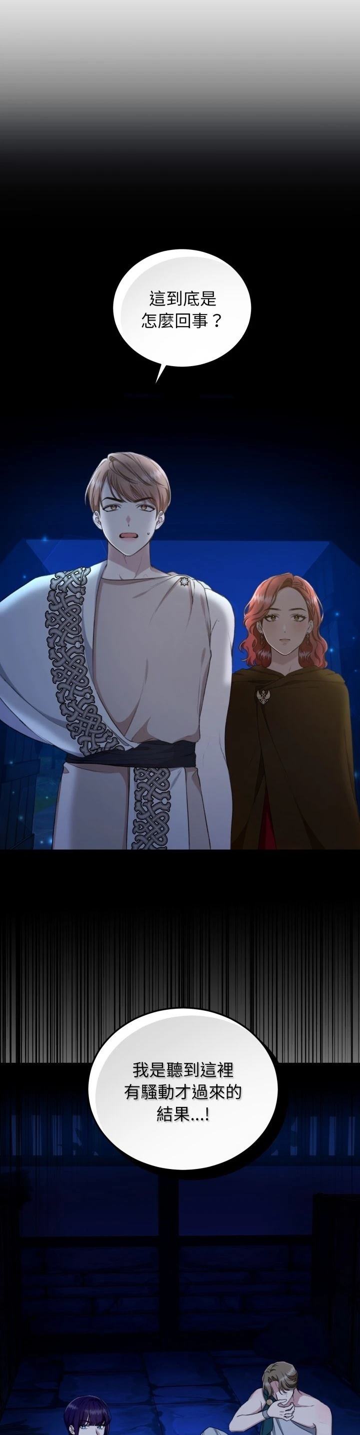 第19话8