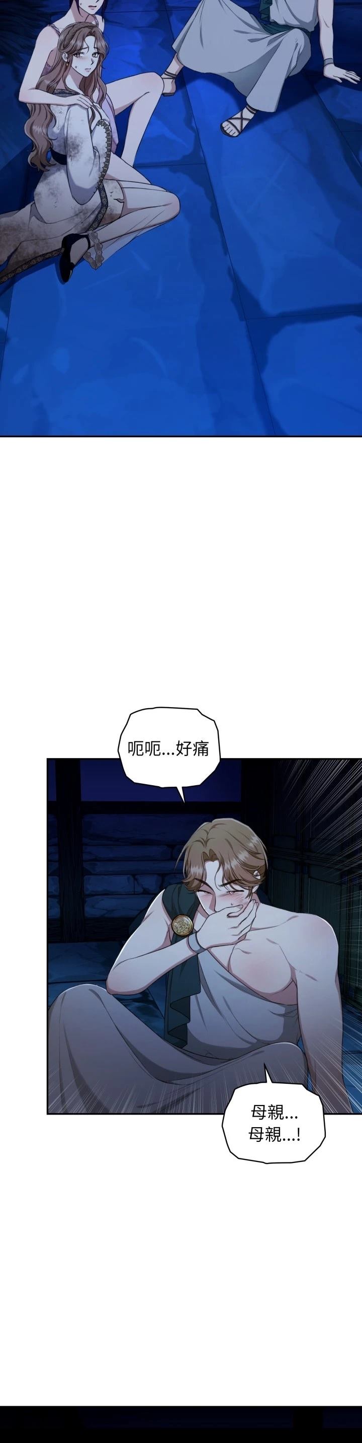第19话9