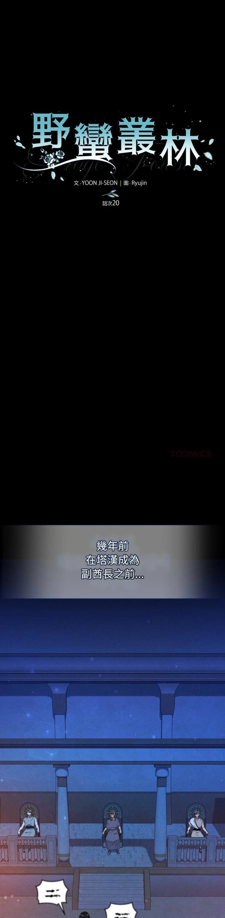 第20话0