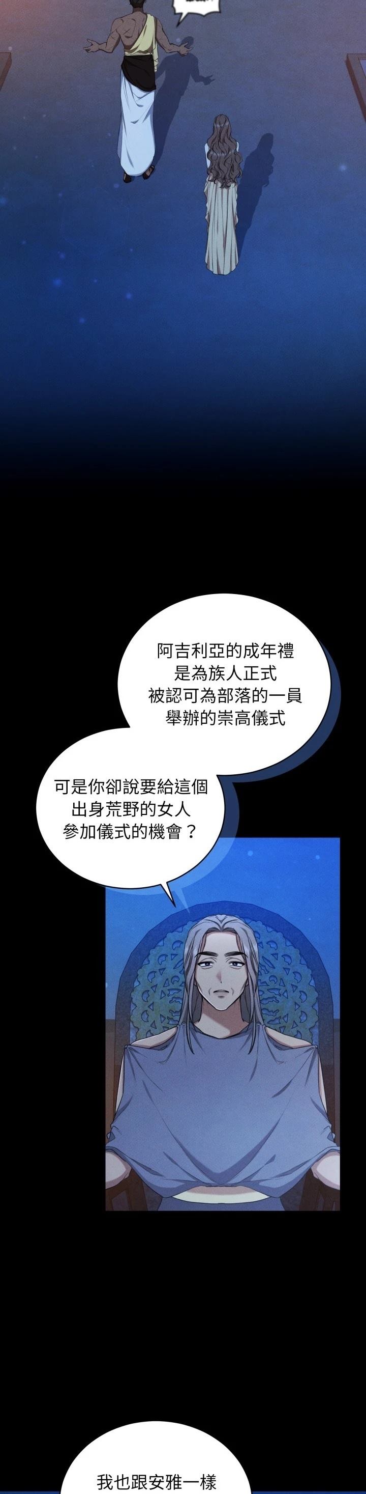 第20话1