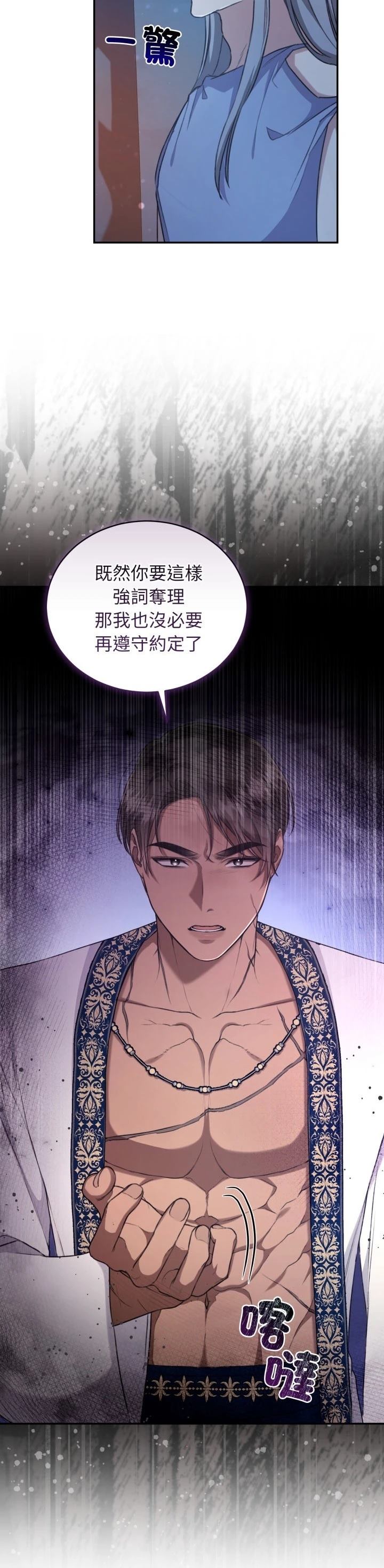 第20话10