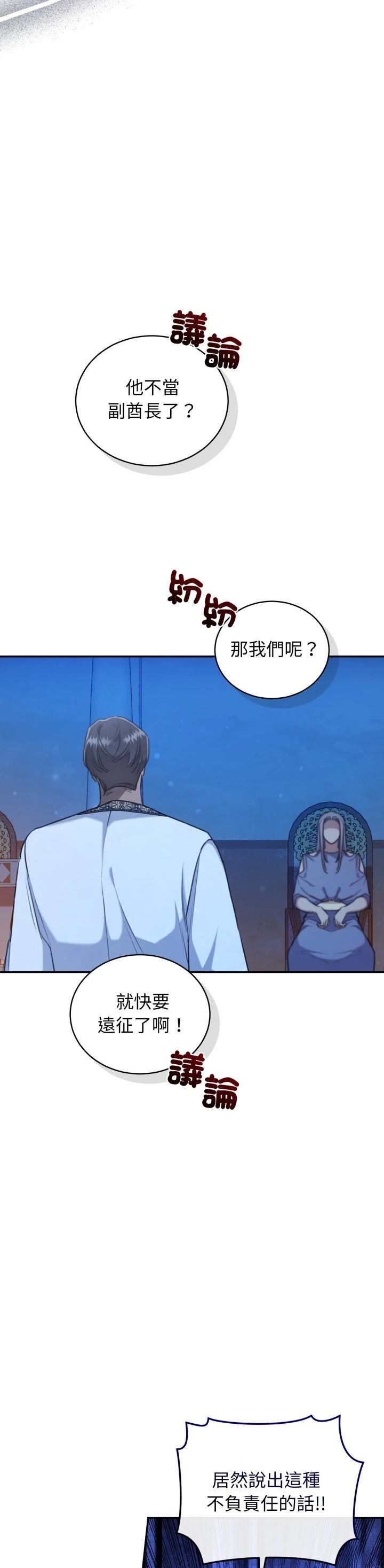 第20话12