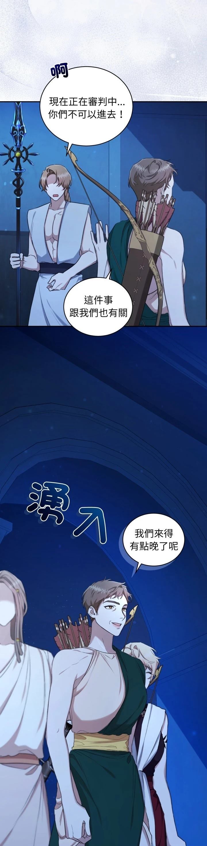 第20话16