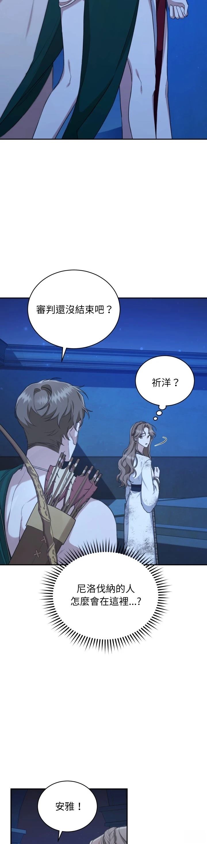 第20话17