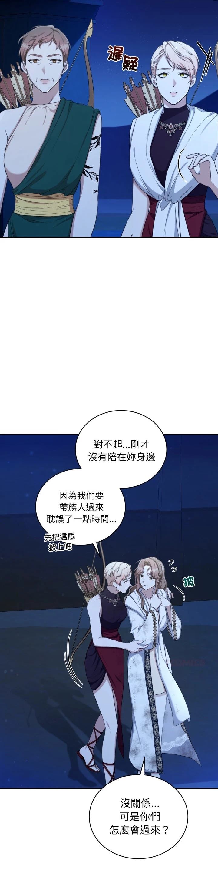 第20话19
