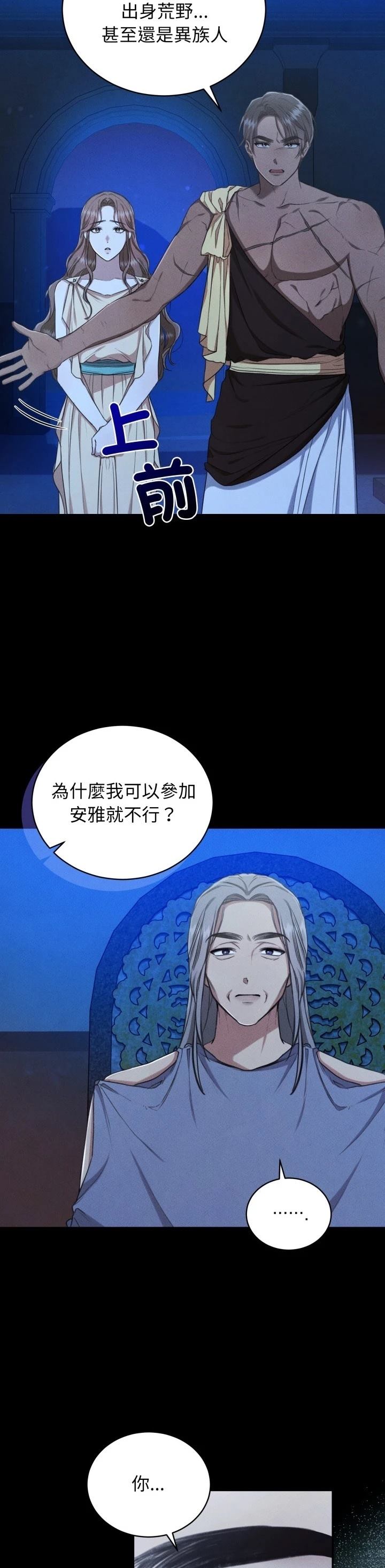 第20话2