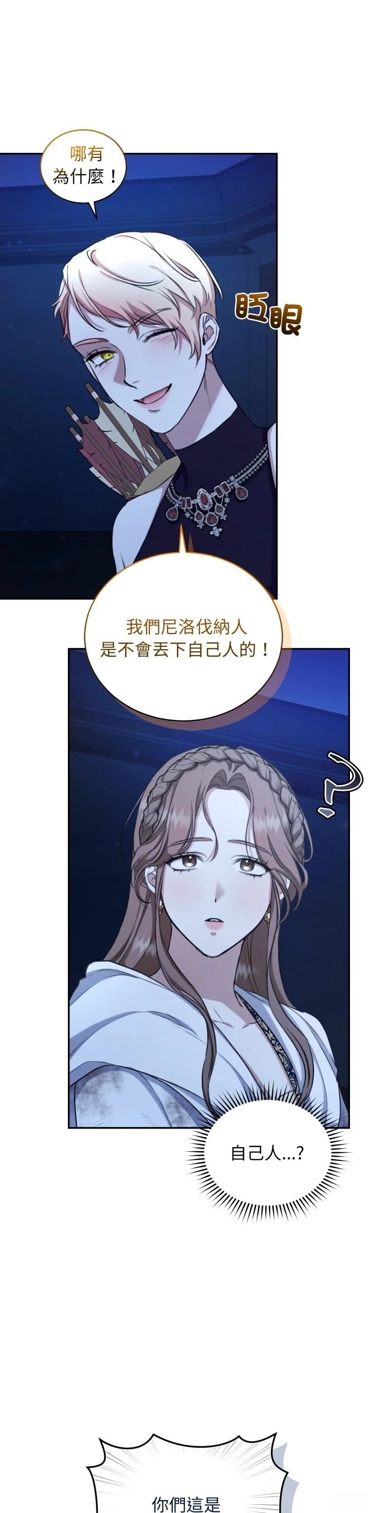 第20话20