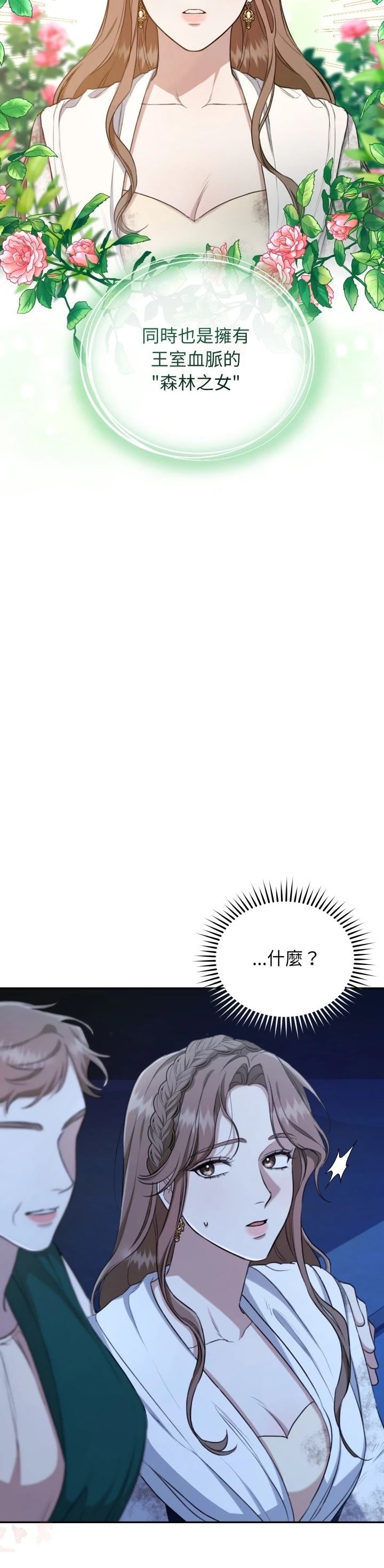 第20话24