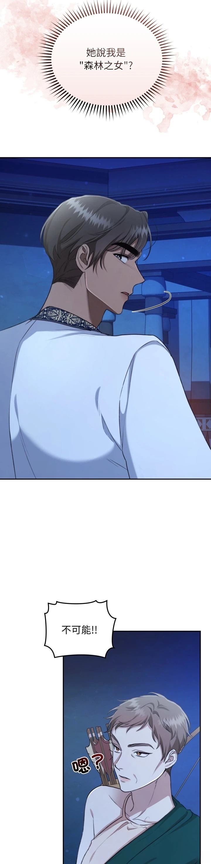 第20话25