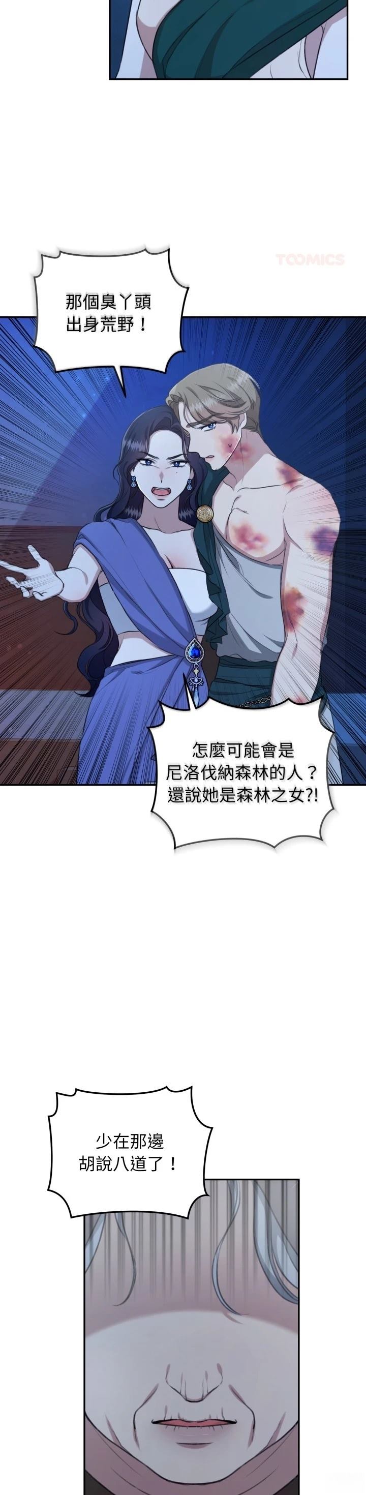 第20话26