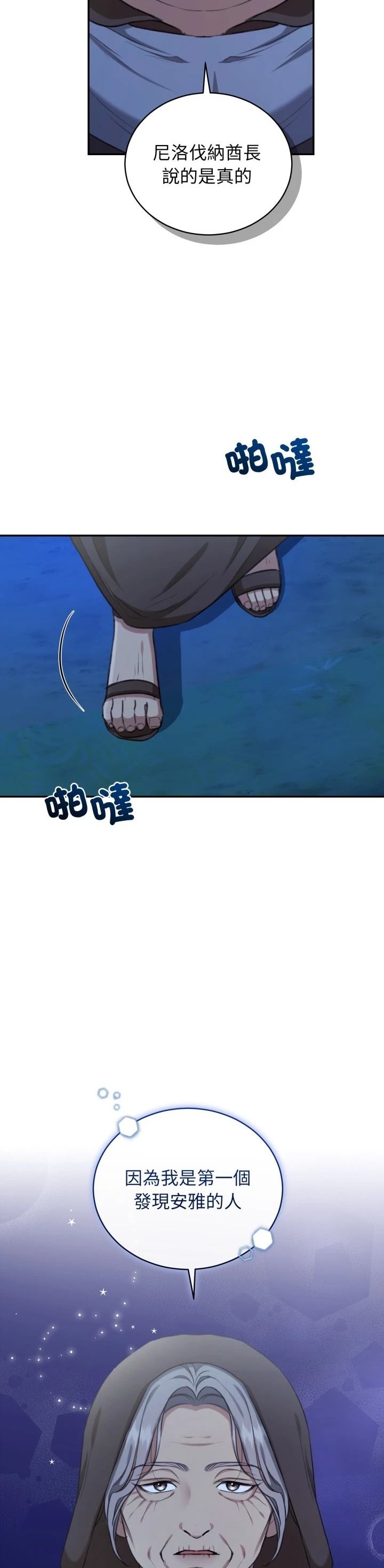 第20话27
