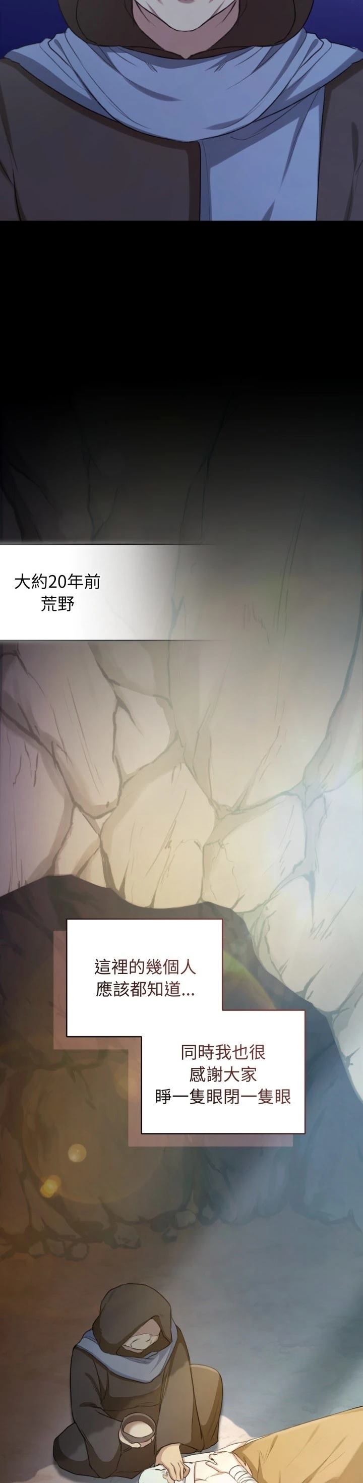 第20话28