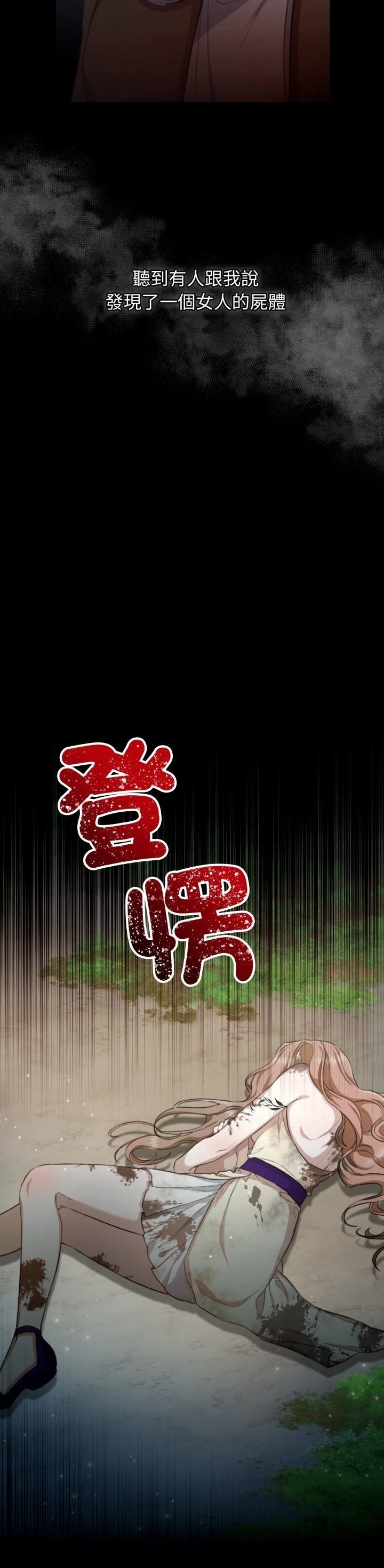 第20话30