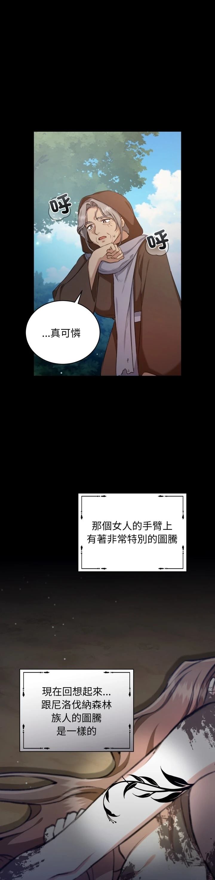 第20话31