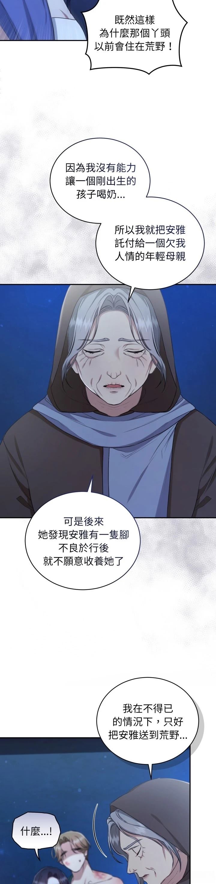 第20话35