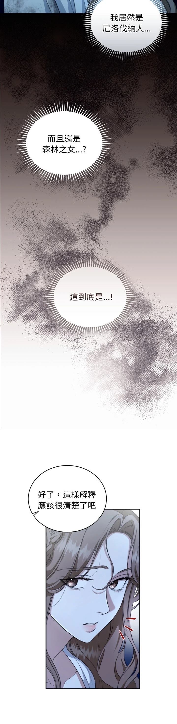 第20话37