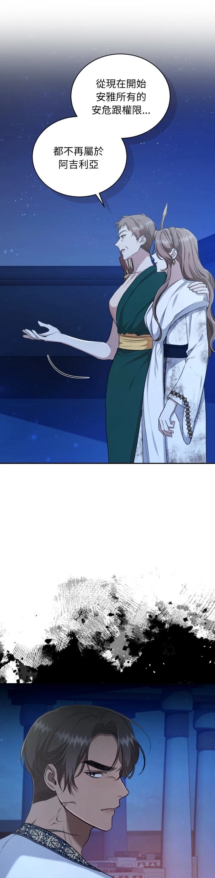 第20话38