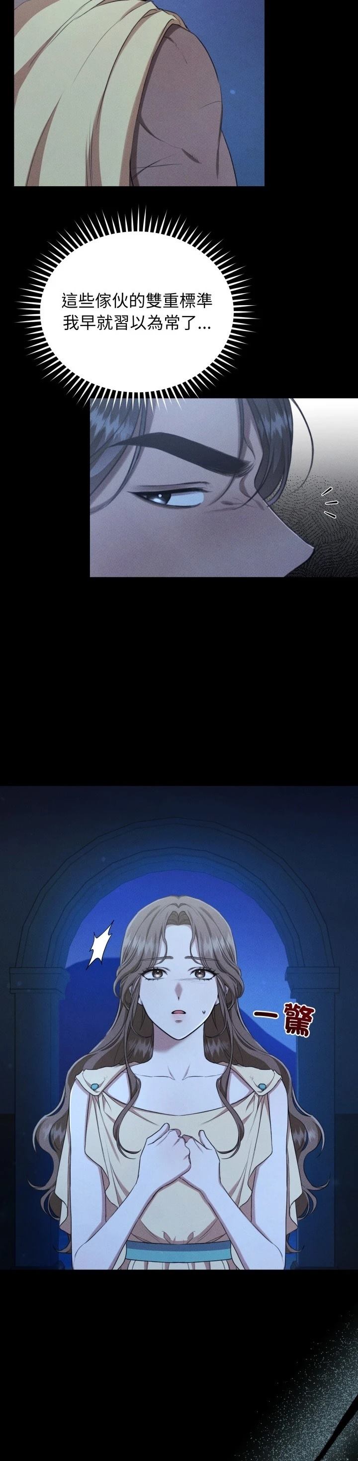 第20话5