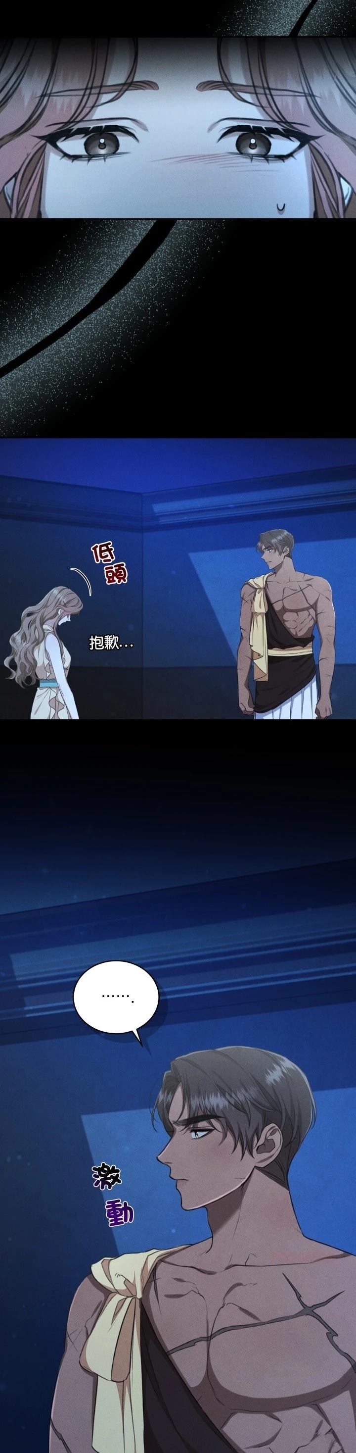 第20话6
