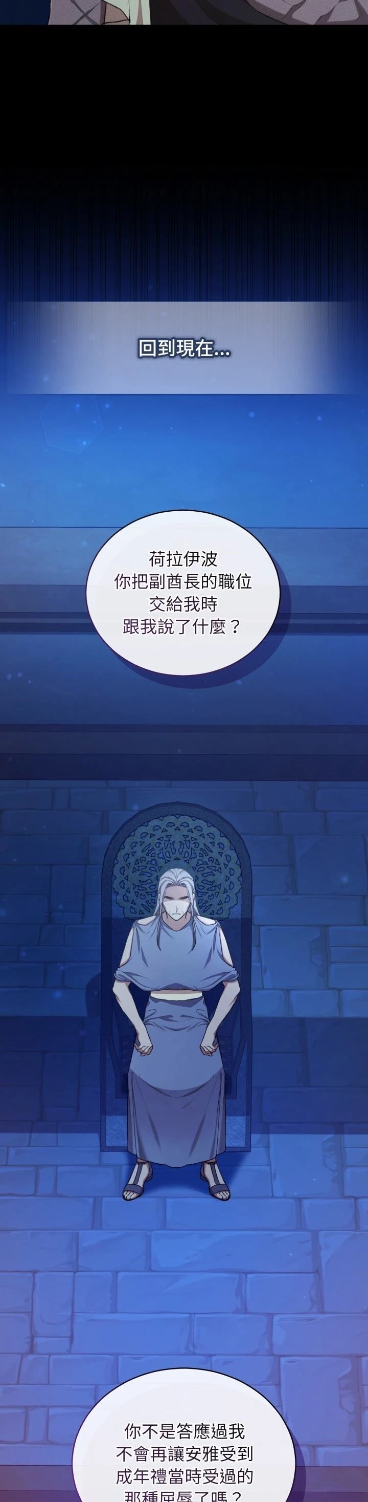 第20话7