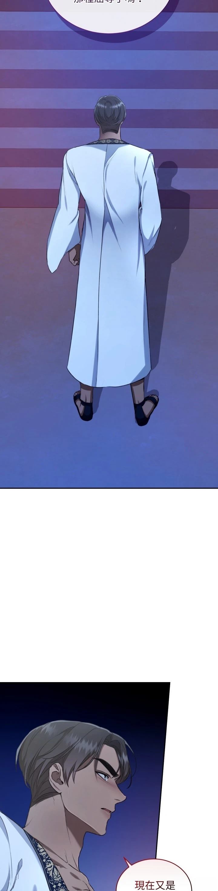 第20话8