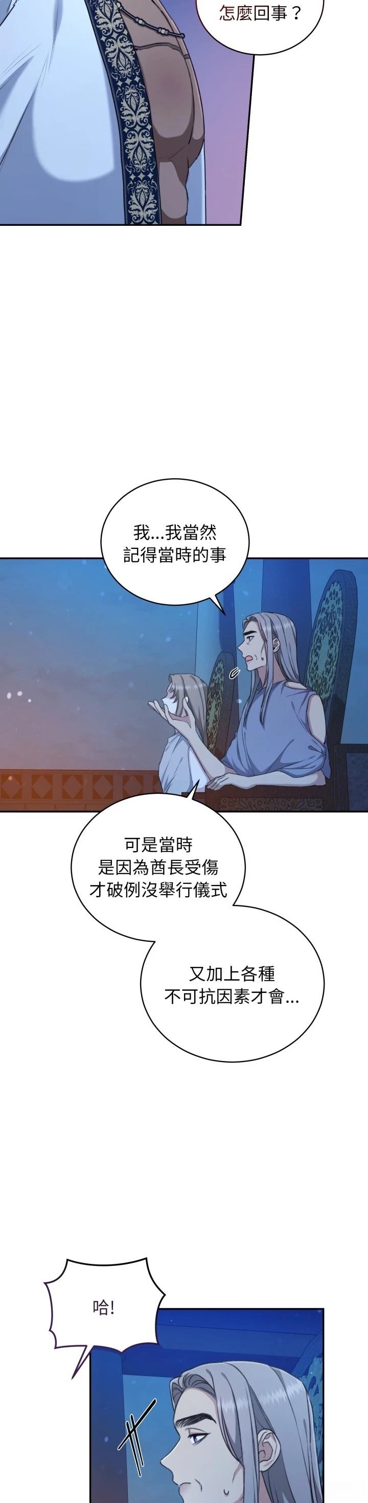 第20话9