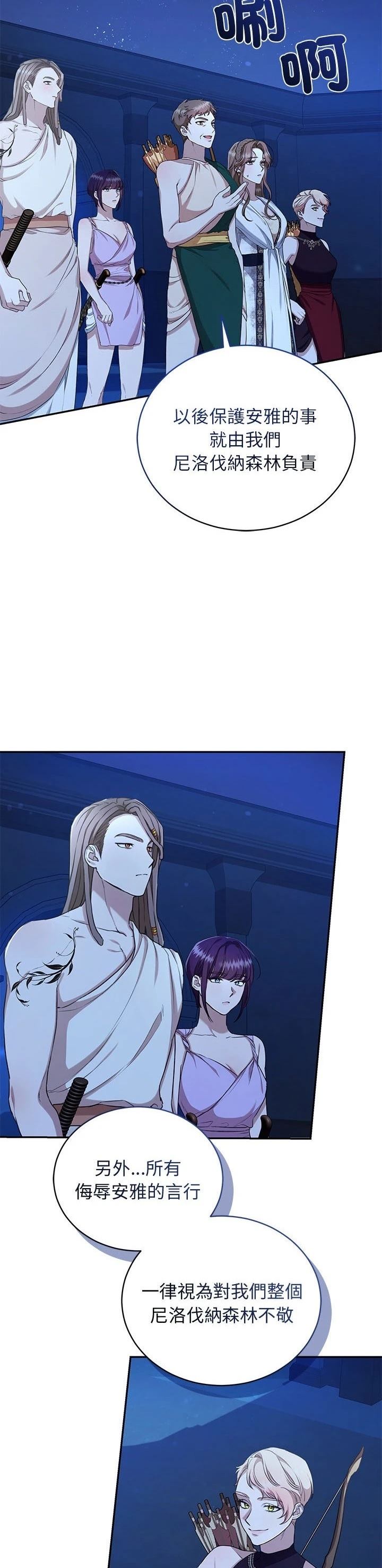第21话1