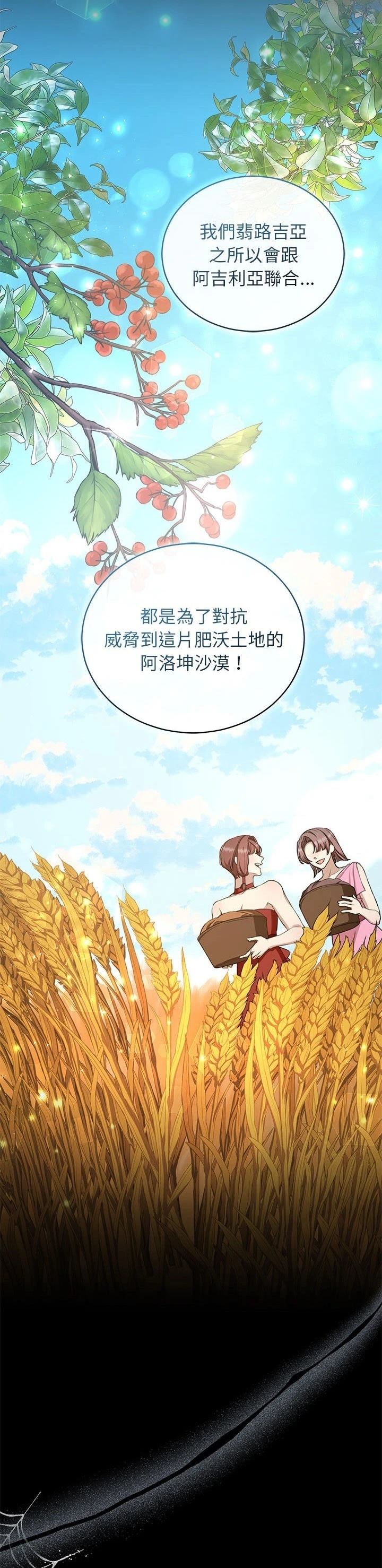 第21话10