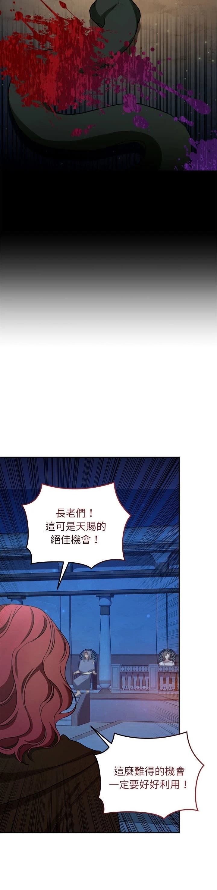 第21话12