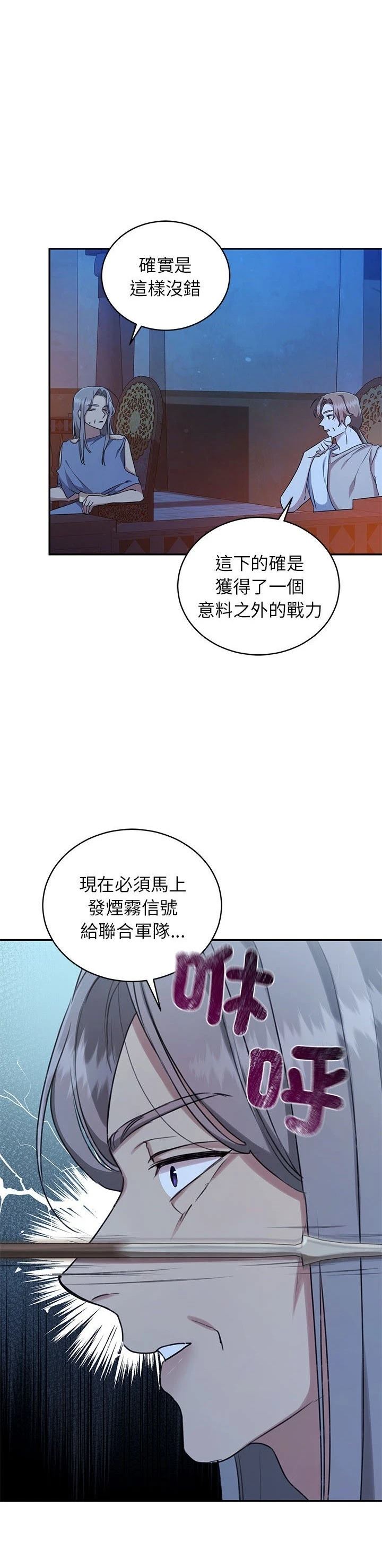 第21话13