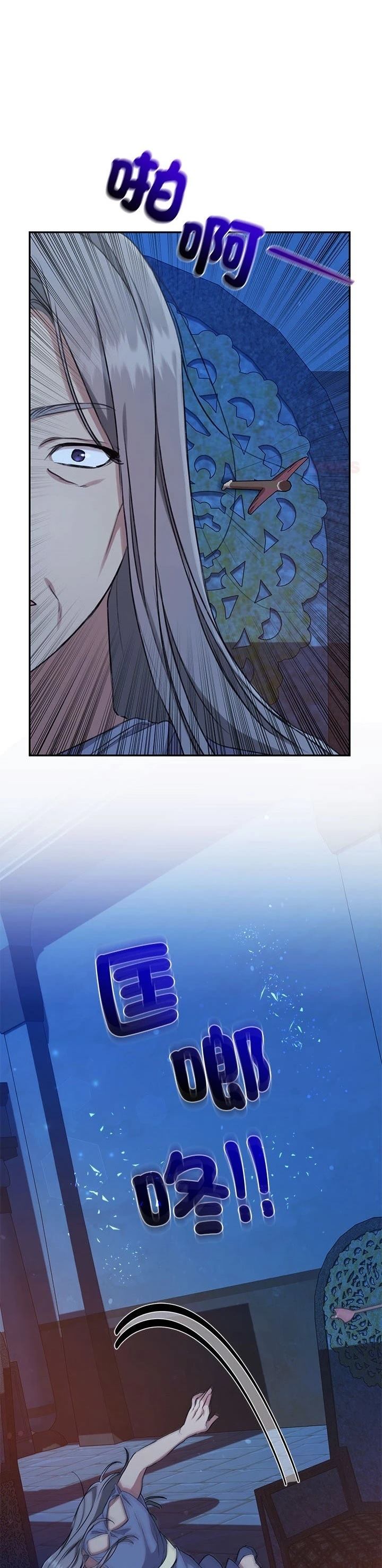 第21话14