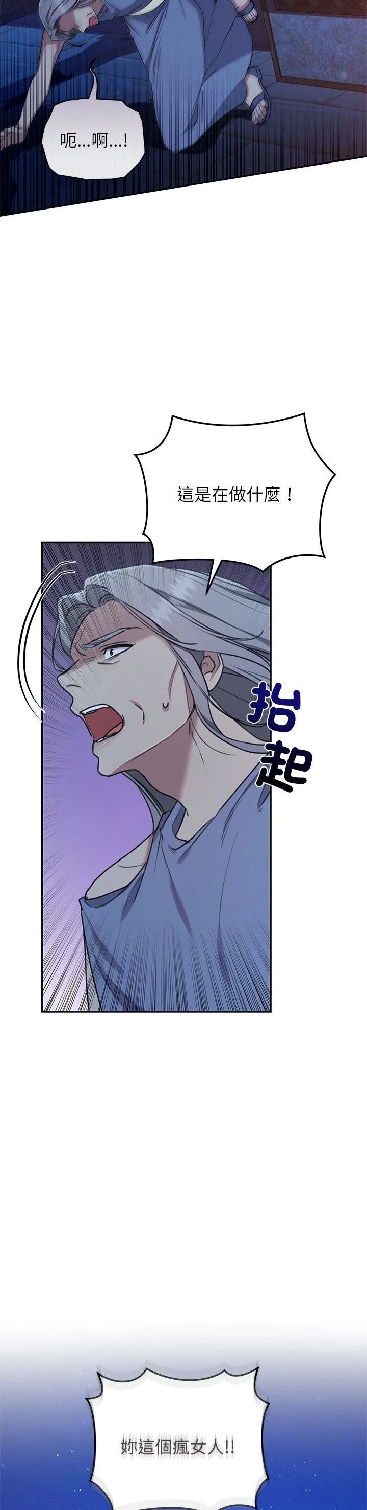 第21话15