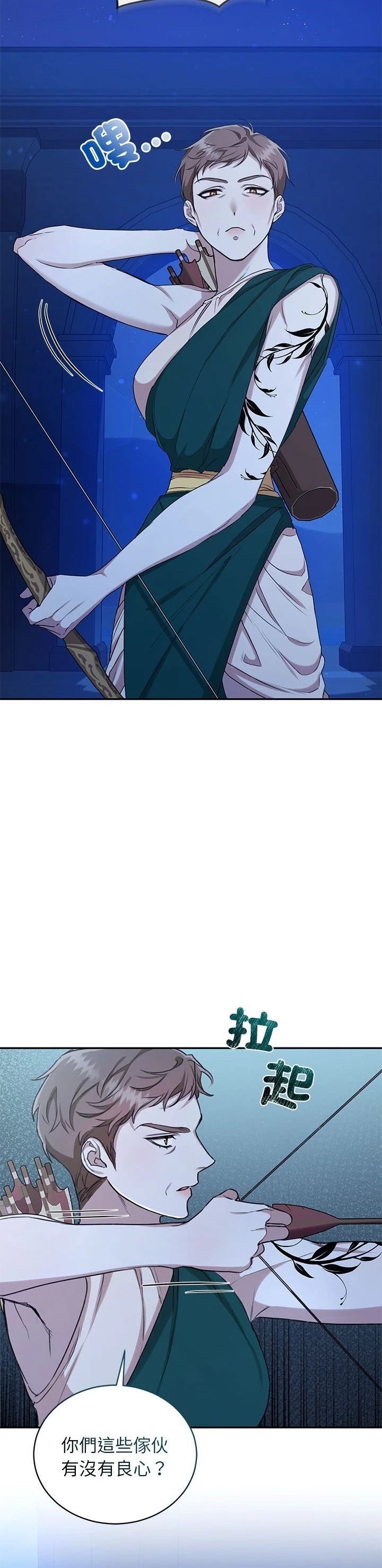 第21话16