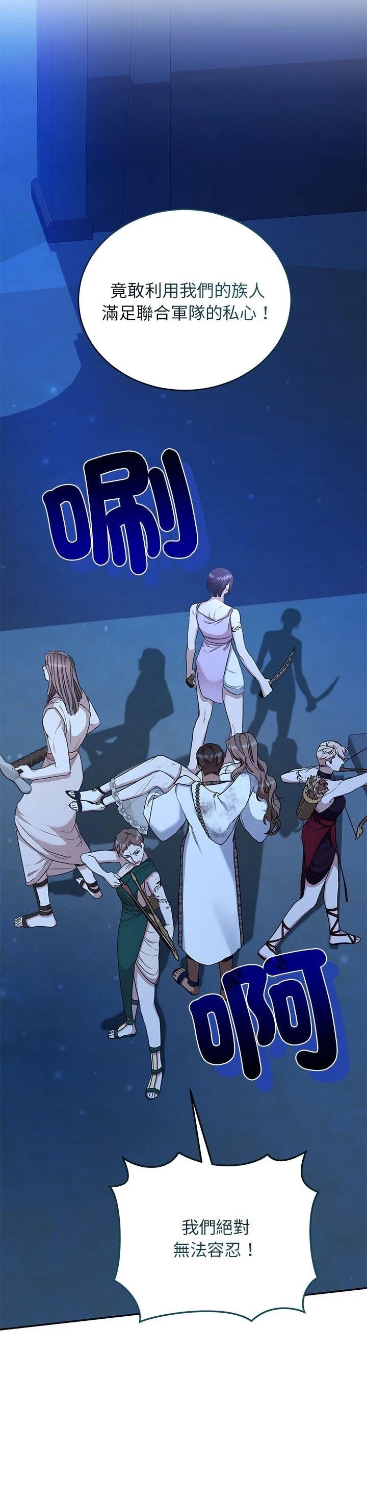 第21话17