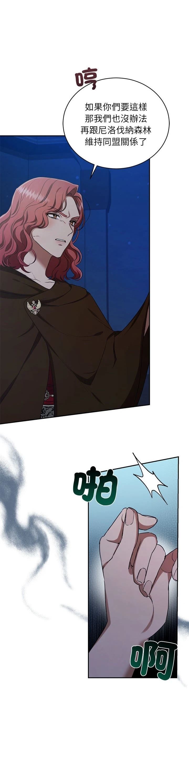第21话18