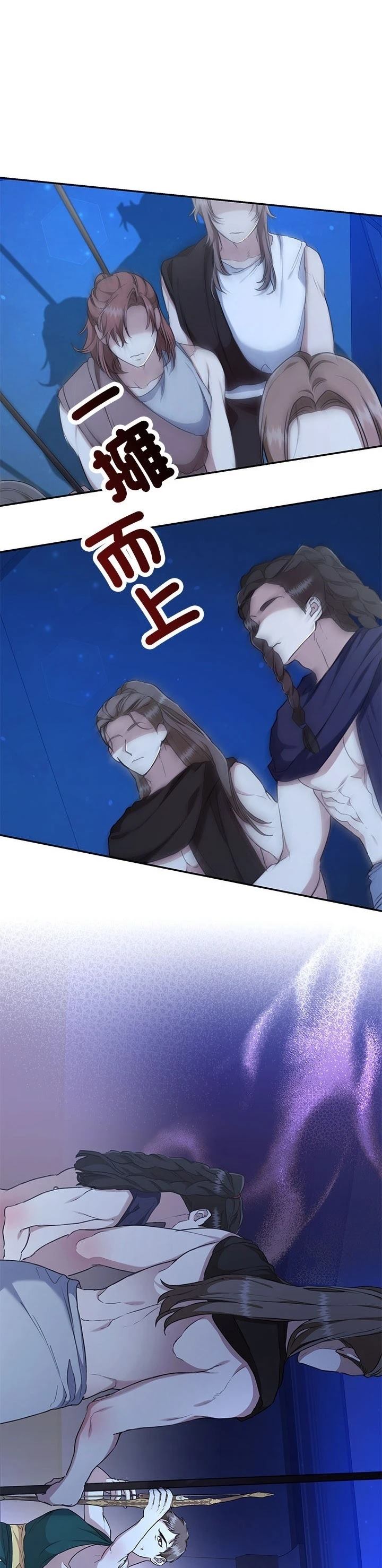 第21话19